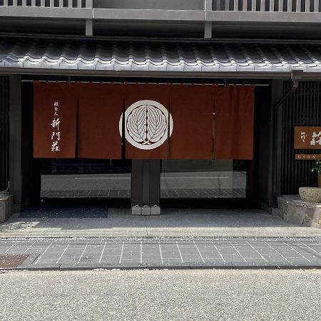 Gion Shinmonso Hotel Kyoto Ngoại thất bức ảnh