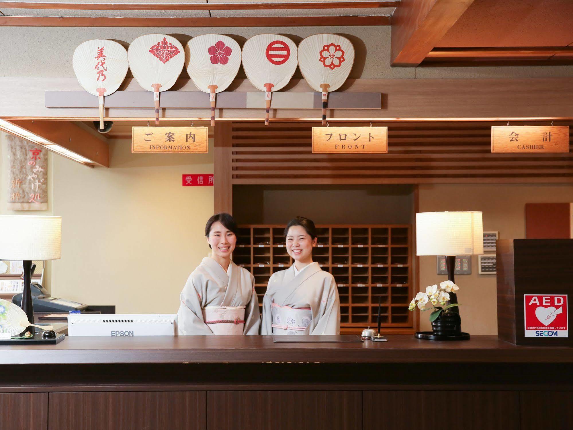 Gion Shinmonso Hotel Kyoto Ngoại thất bức ảnh